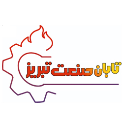  تابان صنعت تبریز