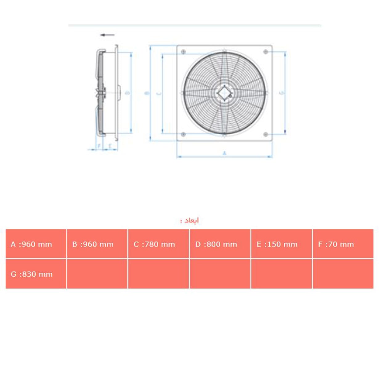 هواکش دمنده قاب دار ایلکای مدل VIK-80Z6T3