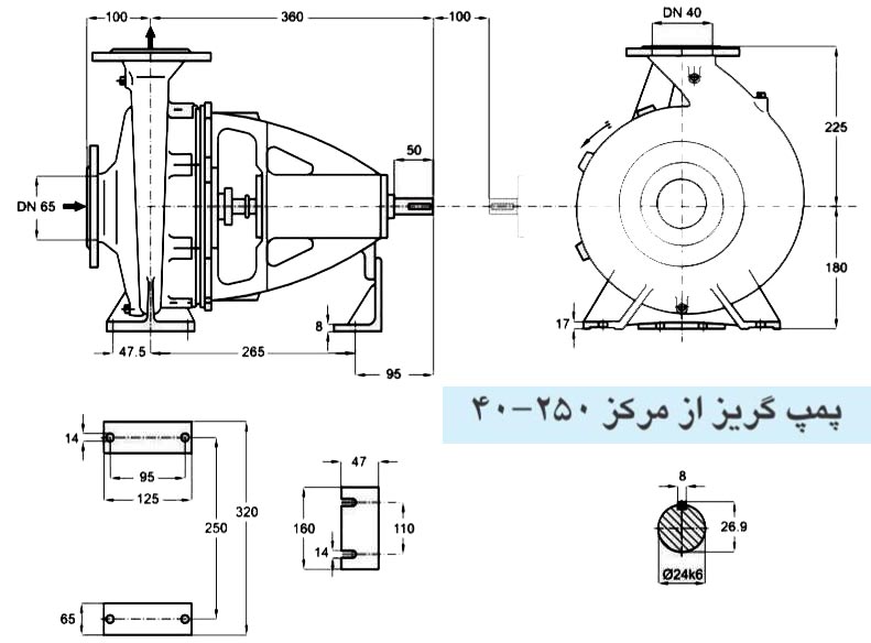 پمپ آب پمپیران مدل 250-40 با موتور 3 کیلووات