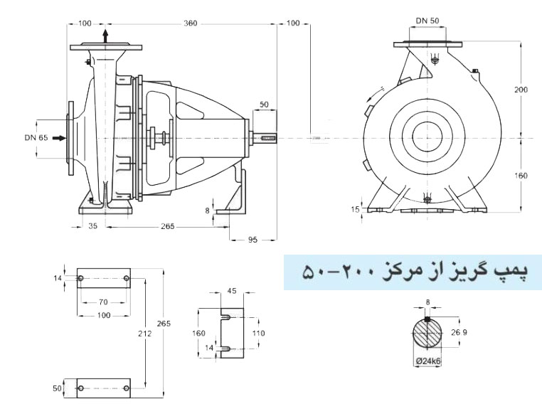 پمپ آب پمپیران مدل 200-50 با موتور 2.2 کیلووات