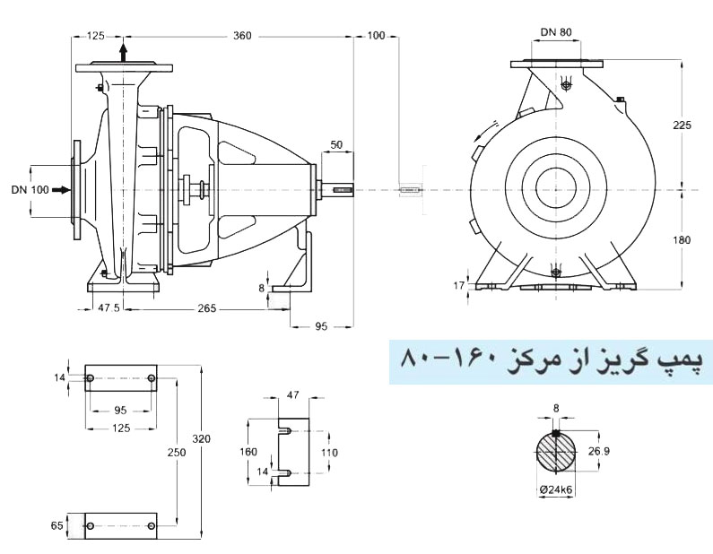 پمپ آب پمپیران مدل 160-80 با موتور 3 کیلووات