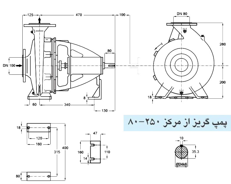 پمپ آب پمپیران مدل 250-80 با موتور 75 کیلووات