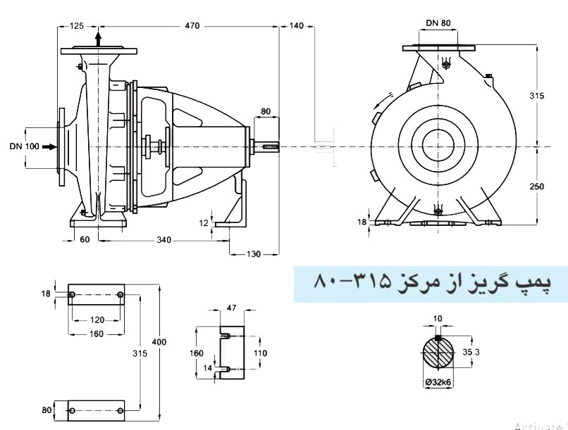 پمپ آب پمپیران مدل 315-80 با موتور 18.5 کیلووات