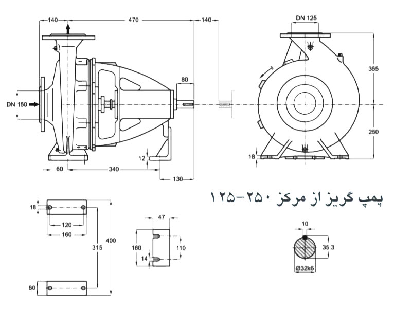  پمپ آب پمپیران مدل 250-125 با موتور 18.5 کیلووات