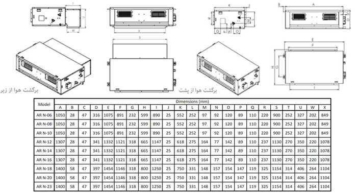 فن کویل کانالی تهویه مدل AR N-06