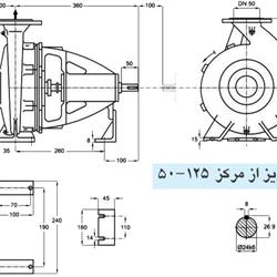 پمپ آب پمپیران مدل 125-50 با موتور 3 کیلووات