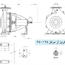 پمپ آب پمپیران مدل 125-65 با موتور 7.5 کیلووات