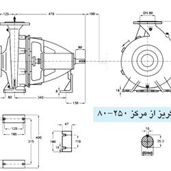 پمپ آب پمپیران مدل 250-80 با موتور 75 کیلووات