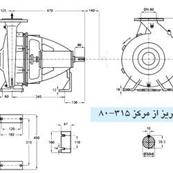 پمپ آب پمپیران مدل 315-80 با موتور 18.5 کیلووات