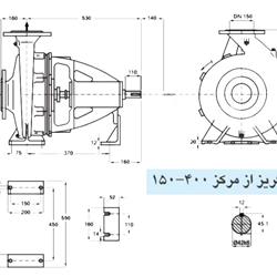  پمپ آب پمپیران مدل 400-150 با موتور 75 کیلووات