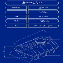 مخزن پلاستیکی 2000 لیتری بیضی طبرستان