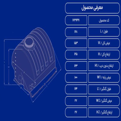 مخزن پلاستیکی 2000 لیتری نیسانی گازسوز طبرستان