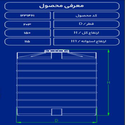 مخزن پلاستیکی 4000 لیتری عمودی کوتاه طبرستان