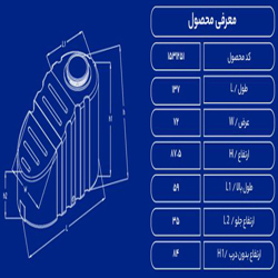 مخزن پلاستیکی 500 لیتری زیر پله‌ ای طبرستان