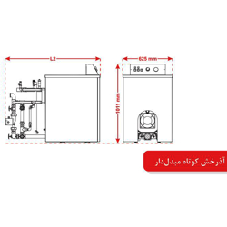 پکیج زمینی شوفاژکار آذرخش کوتاه 5 پره