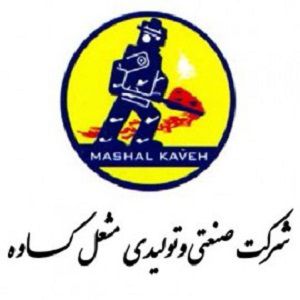 مشعل گازی کاوه