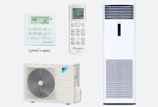 اسپلیت ایستاده دایکین اسپلیت ایستاده دایکین
