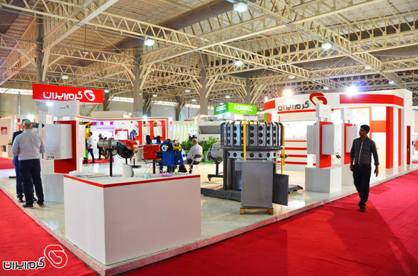 مشعل گرم ایران مشعل گرم ایران