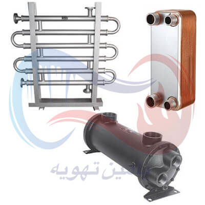 انواع مبدل حرارتی انواع مبدل حرارتی